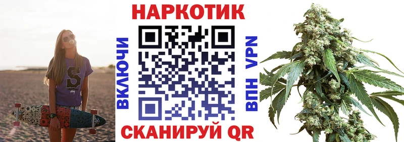 Купить наркоту Бугульма A PVP Героин АМФ COCAIN МАРИХУАНА