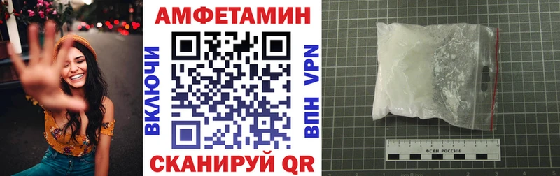АМФЕТАМИН Premium Бугульма