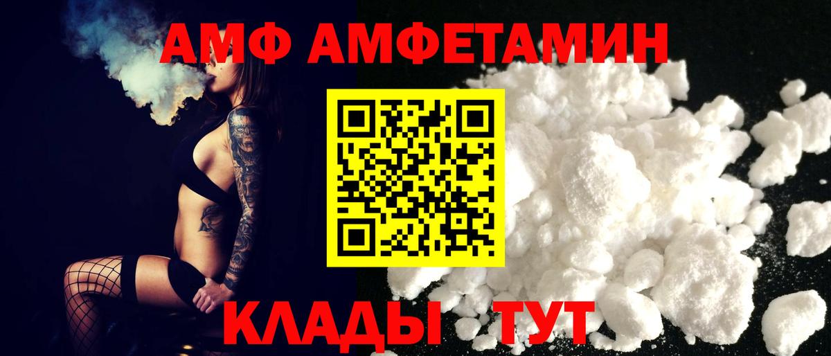 Бугульма  АМФ Premium  АМФ  Вход с VPN 