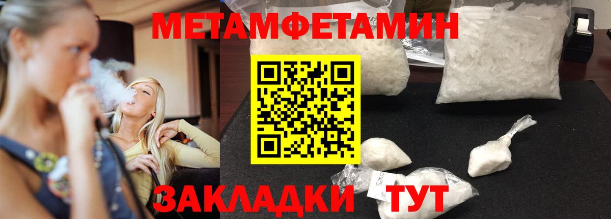 Amphetamine Premium Бугульма