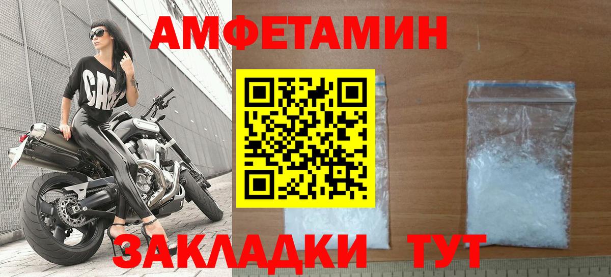 Amphetamine  Бугульма  АМФЕТАМИН 98%  АМФЕТАМИН 