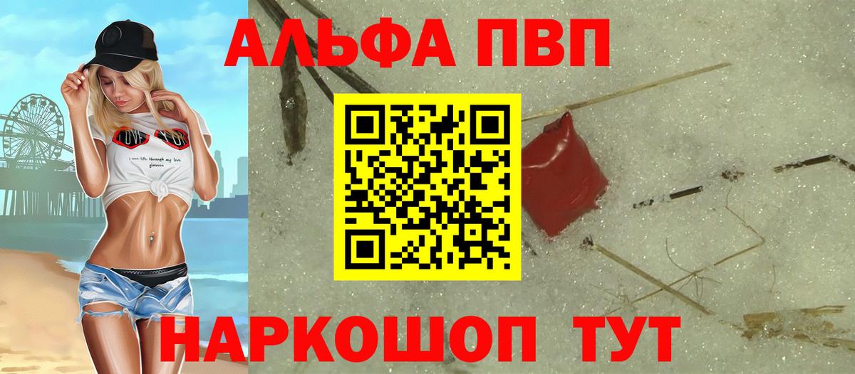 APVP СК КРИС Бугульма