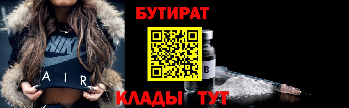  COCAIN Бугульма
