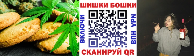 Canna-Cookies конопля ссылка на мегу tor Бугульма