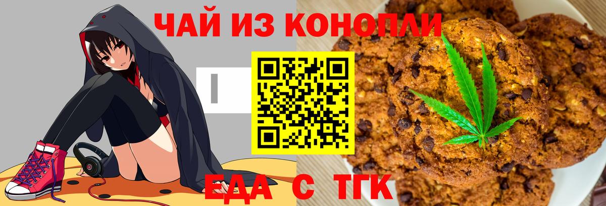  COCAIN Бугульма