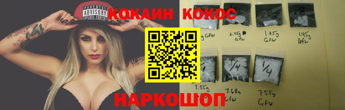 Бугульма  КОКАИН VHQ  Вход с VPN  КОКАИН Боливия 