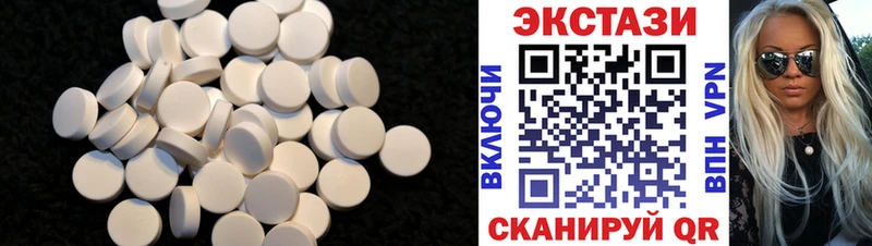 мега вход  Бугульма  Ecstasy Дубай 