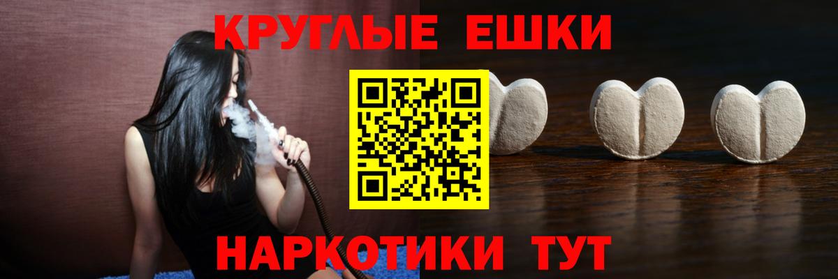 Бугульма  Ecstasy mix  Вход с VPN  Экстази 250 мг 