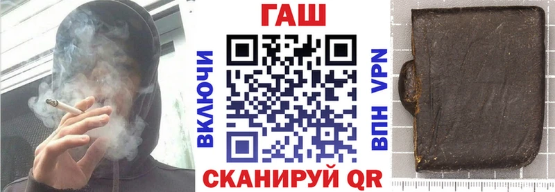ГАШ VHQ  закладки  Бугульма 