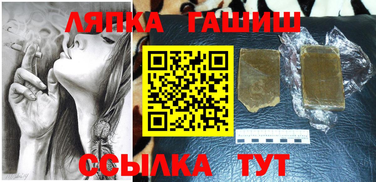 ГАШИШ гашик Бугульма