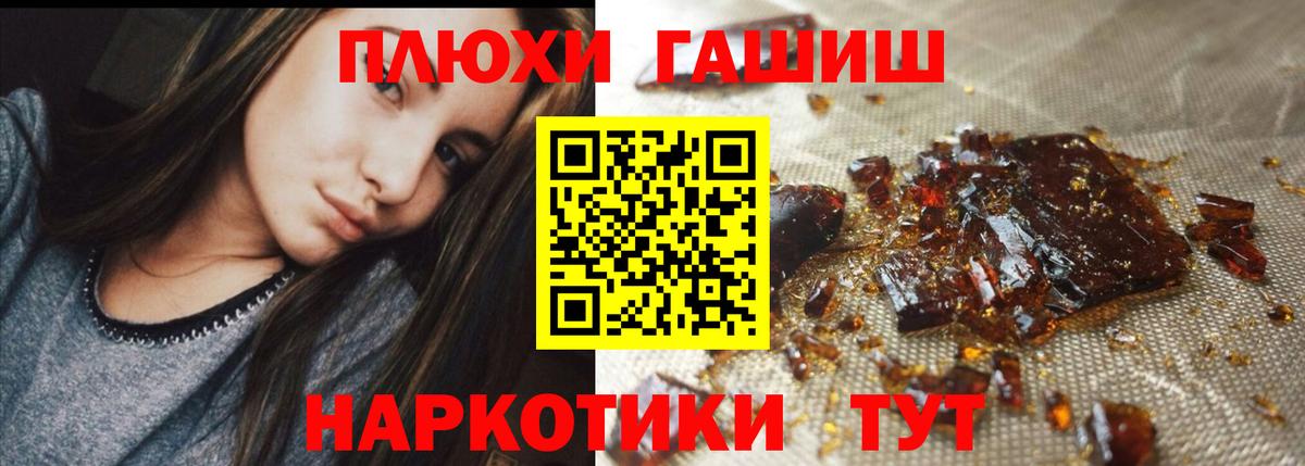 Гашиш Premium  ГАШ ice o lator  Вход с VPN  Бугульма 