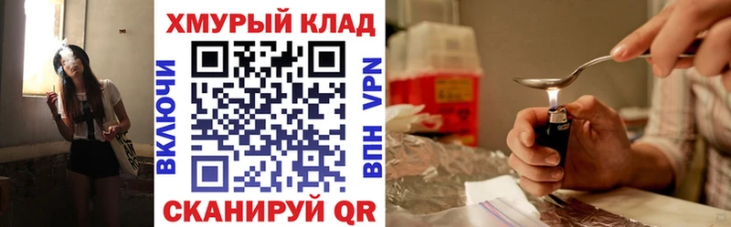 Героин белый  Бугульма 