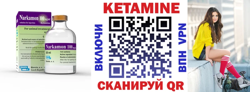 КЕТАМИН ketamine  купить наркоту  Бугульма 