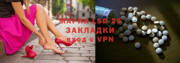 сатива Баксан