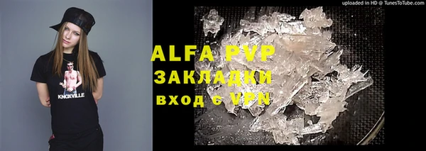 марки lsd Балахна