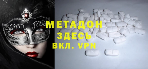 марки lsd Балахна