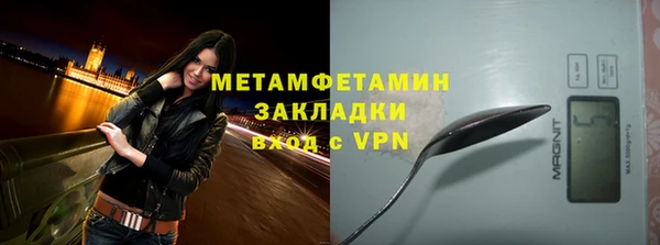 гидропоника Балабаново