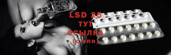 сатива Баксан