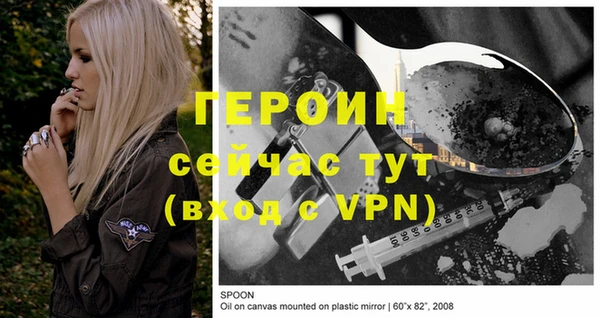 сатива Баксан