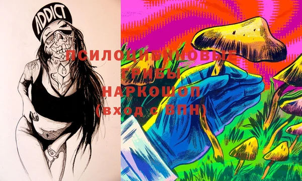 марки lsd Балахна