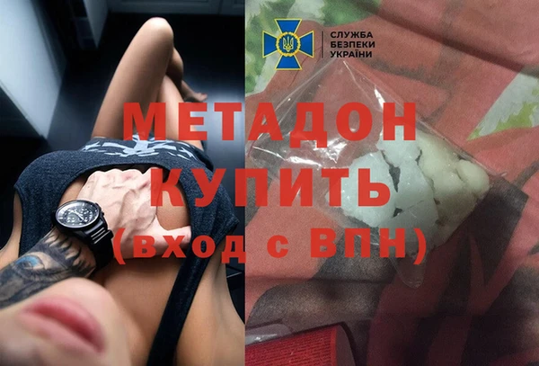 сатива Баксан