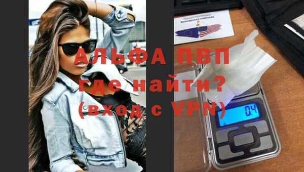 гидропоника Балабаново
