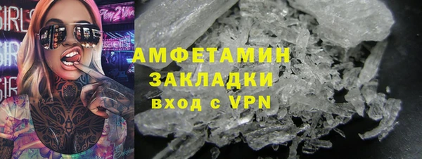 марки lsd Балахна