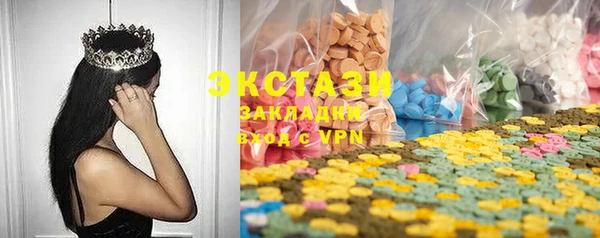 сатива Баксан