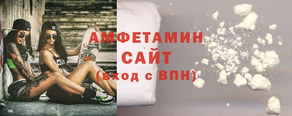 сатива Баксан