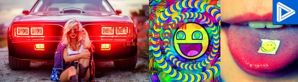 марки lsd Балахна