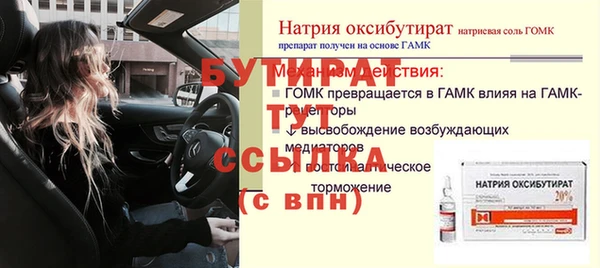 сатива Баксан