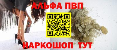 наркотики Апрелевка