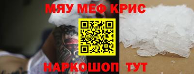 кристаллы Балаково
