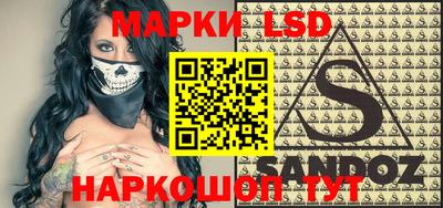 наркотики Апрелевка