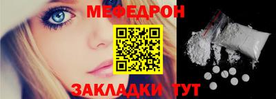 метамфетамин Апшеронск