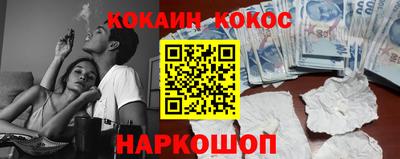 метамфетамин Апшеронск