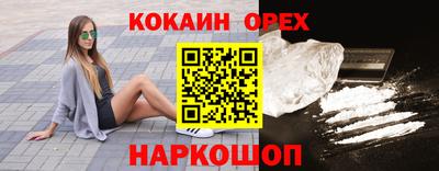 сатива Балашиха