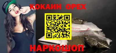 метамфетамин Апшеронск