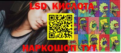 наркотики Апрелевка