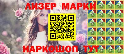 дживик Балахна
