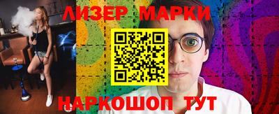 наркотики Апрелевка