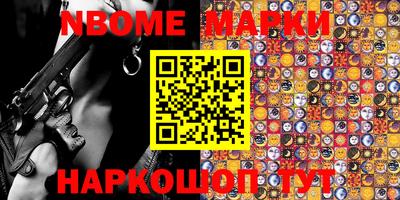 метамфетамин Апшеронск