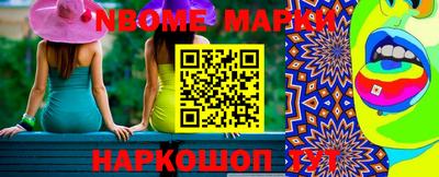 дживик Бийск