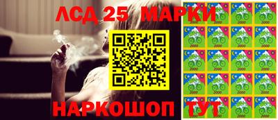 сатива Балашиха