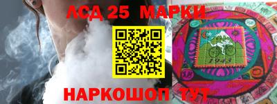 сатива Балашиха