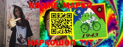 дживик Балахна