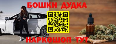 кристаллы Балаково