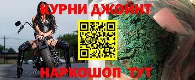 метамфетамин Апшеронск