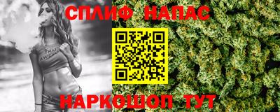 метамфетамин Апшеронск