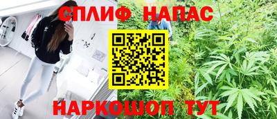 кристаллы Балаково